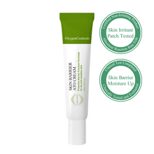 Load image into Gallery viewer, Skin Barrier Ato Cream
